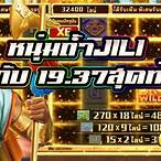 สล็อตหนุ่มถ้ำ jili